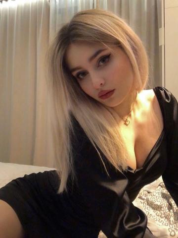 Амина